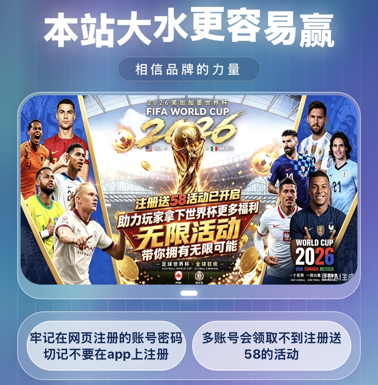 公告图