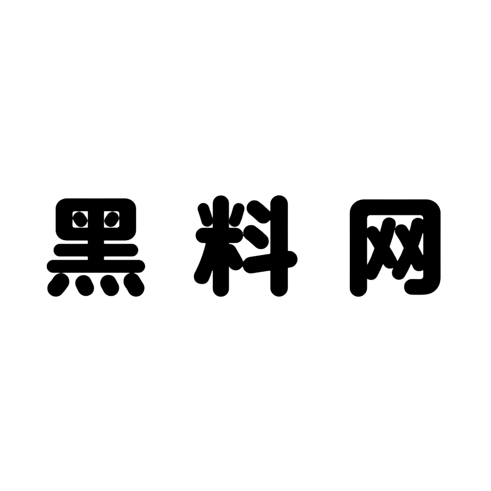 黑料网