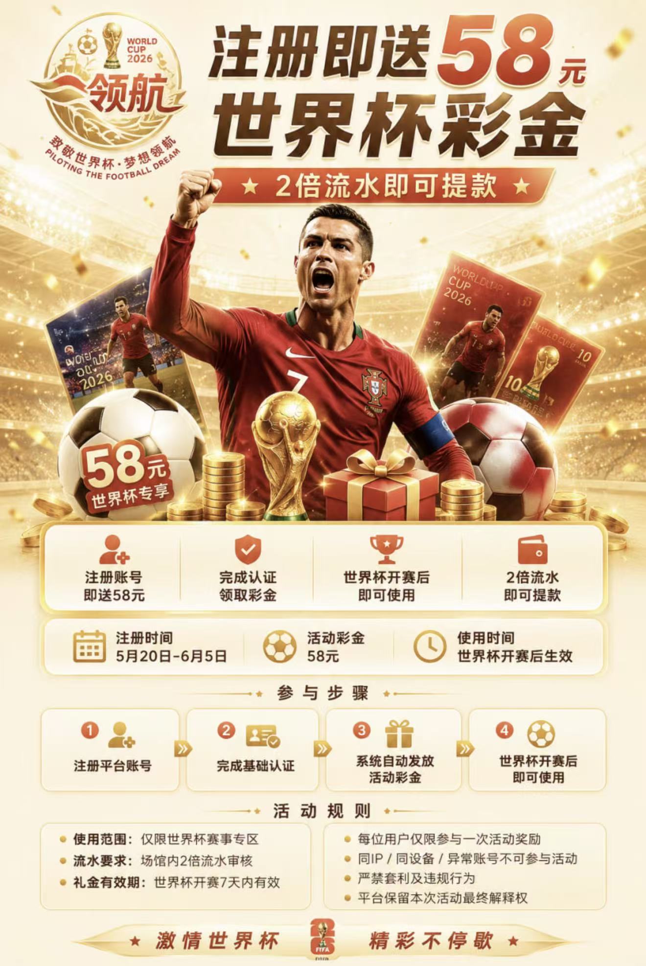 公告图
